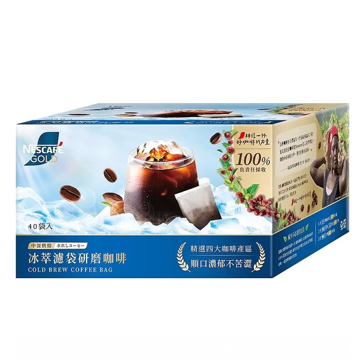 [COSCO代購] C132545 雀巢金牌冰萃濾袋研磨咖啡 10公克 X 40包