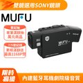 【MUFU】雙鏡頭藍牙機車行車記錄器V70P