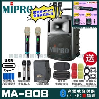 MIPRO MA-808 支援Type-C充電式 雙頻5 GHz無線喊話器擴音機 手持/領夾/頭戴多型式可選 02