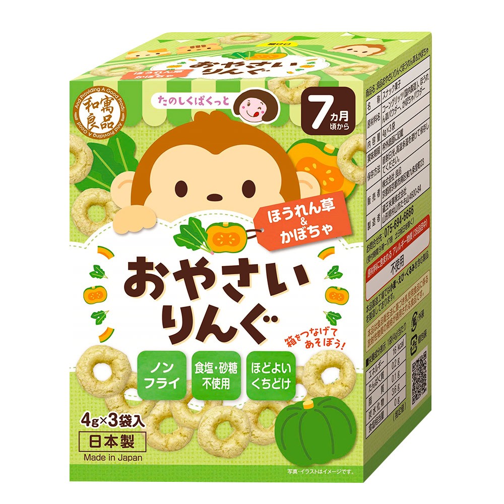 寶寶點心 寶寶零食 日本和寓良品 寶寶野菜圈圈 菠菜南瓜12g