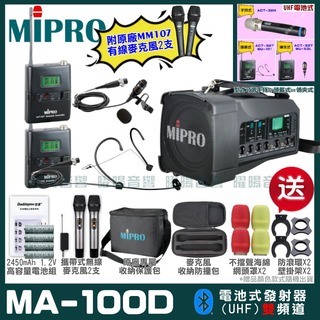 MIPRO MA-100D 雙頻UHF無線喊話器擴音機 手持/領夾/頭戴多型式可選 教學廣播攜帶方便 05