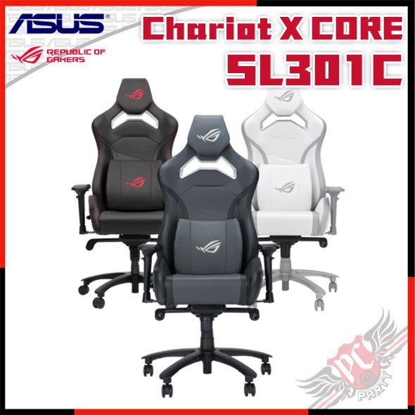 [ PCPARTY ] 華碩 ASUS ROG ChariotX Core SL301C 賽車風格電競椅