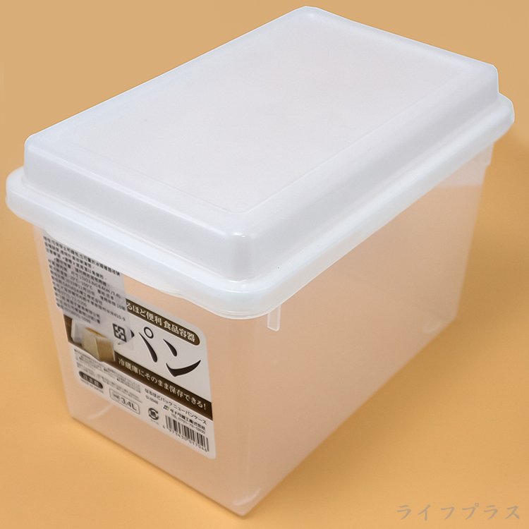 日本製麵包盒/蔬果保存盒-3.4L