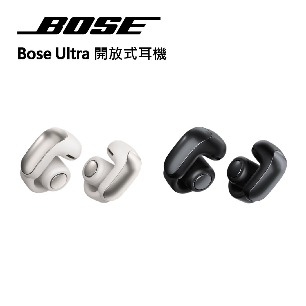 【BOSE】Ultra 開放式耳機 藍牙無線 沉浸式音效 IPX4 防護等級