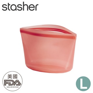 【Stasher 美國 碗形矽膠密封袋-L《紅》】ST0107009/登山/露營/食物袋/保鮮袋/收納袋