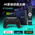 【RockTek】RTX5000 4K 雲端遊戲主機 (Google官方授權)