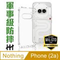 【HH】Nothing Phone (2a) -6.7吋-軍規防摔手機殼系列