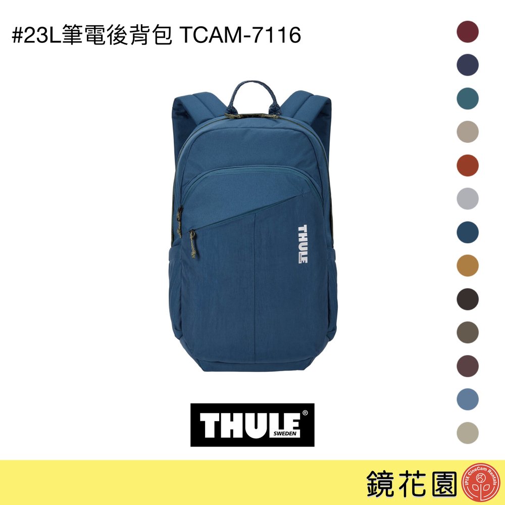 鏡花園【貨況請私】THULE 都樂 Campus系列 Indago 23L筆電後背包 TCAM-7116