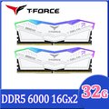 TEAM 十銓 T-FORCE DELTA RGB 炫光 DDR5 6000 32GB(16Gx2) CL38 白色 桌上型超頻記憶體