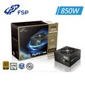 FSP 全漢 Hydro G PRO 850W GEN5 金牌BOX 全模組 電源供應器