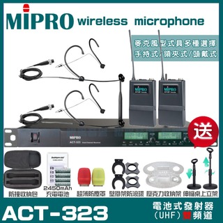 MIPRO ACT-323 動圈式音頭 雙頻UHF 無線麥克風 手持/領夾/頭戴多型式可選 03