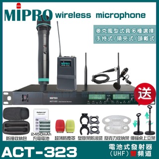 MIPRO ACT-323 動圈式音頭 雙頻UHF 無線麥克風 手持/領夾/頭戴多型式可選 04