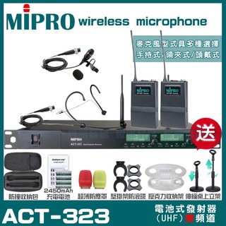MIPRO ACT-323 動圈式音頭 雙頻UHF 無線麥克風 手持/領夾/頭戴多型式可選 06