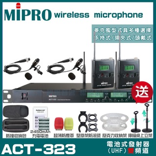 MIPRO ACT-323 雙頻UHF 無線麥克風 手持/領夾/頭戴多型式可選 02