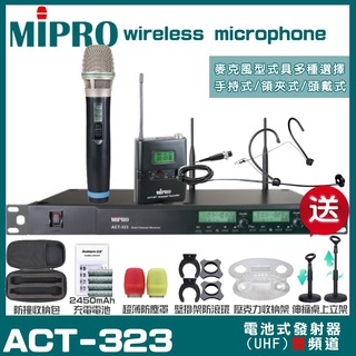 MIPRO ACT-323 雙頻UHF 無線麥克風 手持/領夾/頭戴多型式可選 05
