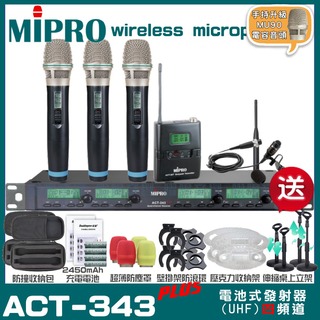 MIPRO ACT-343PLUS MU90電容式音頭 四頻道UHF 無線麥克風 手持/領夾/頭戴多型式可選 02
