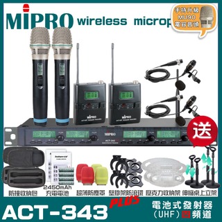 MIPRO ACT-343PLUS MU90電容式音頭 四頻道UHF 無線麥克風 手持/領夾/頭戴多型式可選 03