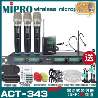 MIPRO ACT-343PLUS MU90電容式音頭 四頻道UHF 無線麥克風 手持/領夾/頭戴多型式可選 06