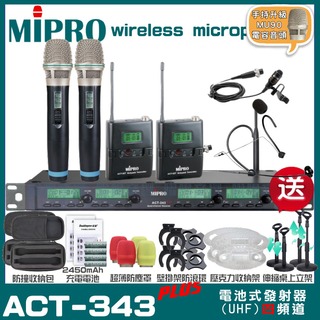 MIPRO ACT-343PLUS MU90電容式音頭 四頻道UHF 無線麥克風 手持/領夾/頭戴多型式可選 07