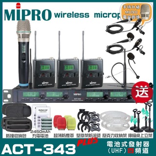 MIPRO ACT-343PLUS MU90電容式音頭 四頻道UHF 無線麥克風 手持/領夾/頭戴多型式可選 08