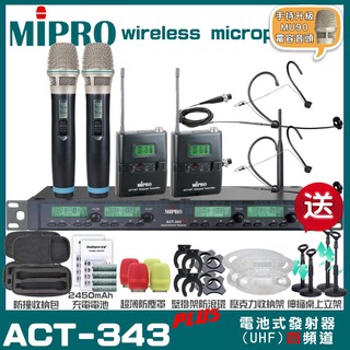 MIPRO ACT-343PLUS MU90電容式音頭 四頻道UHF 無線麥克風 手持/領夾/頭戴多型式可選 10