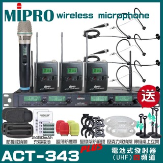 MIPRO ACT-343PLUS MU90電容式音頭 四頻道UHF 無線麥克風 手持/領夾/頭戴多型式可選 13