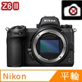 Nikon Z6 II 單機身 (中文平輸)