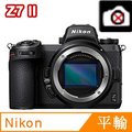 Nikon Z7 II 單機身 (中文平輸)