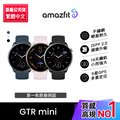 【Amazfit 華米】GTR mini 極輕不銹鋼健康運動智慧手錶1.28吋(心率血氧/原廠公司貨)