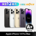 【PC+福利品】Apple iPhone 14 Pro Max 128GB (S+)