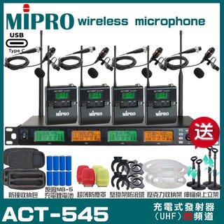 MIPRO ACT-545 支援Type-C充電式 四頻道UHF無線麥克風 手持/領夾/頭戴多型式可選 02
