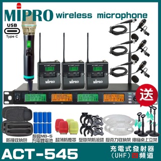 MIPRO ACT-545 支援Type-C充電式 四頻道UHF無線麥克風 手持/領夾/頭戴多型式可選 03