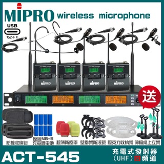 MIPRO ACT-545 支援Type-C充電式 四頻道UHF無線麥克風 手持/領夾/頭戴多型式可選 04