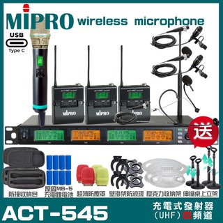 MIPRO ACT-545 支援Type-C充電式 四頻道UHF無線麥克風 手持/領夾/頭戴多型式可選 06