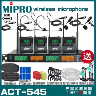 MIPRO ACT-545 支援Type-C充電式 四頻道UHF無線麥克風 手持/領夾/頭戴多型式可選 07
