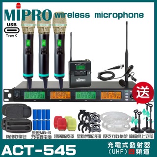 MIPRO ACT-545 支援Type-C充電式 四頻道UHF無線麥克風 手持/領夾/頭戴多型式可選 08