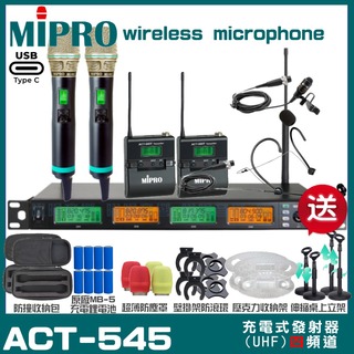 MIPRO ACT-545 支援Type-C充電式 四頻道UHF無線麥克風 手持/領夾/頭戴多型式可選 09