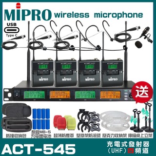 MIPRO ACT-545 支援Type-C充電式 四頻道UHF無線麥克風 手持/領夾/頭戴多型式可選 11