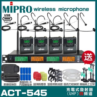 MIPRO ACT-545 支援Type-C充電式 四頻道UHF無線麥克風 手持/領夾/頭戴多型式可選 12