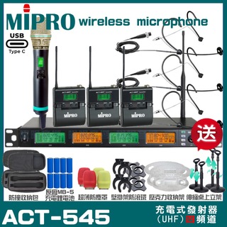 MIPRO ACT-545 支援Type-C充電式 四頻道UHF無線麥克風 手持/領夾/頭戴多型式可選 13