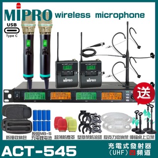 MIPRO ACT-545 支援Type-C充電式 四頻道UHF無線麥克風 手持/領夾/頭戴多型式可選 14