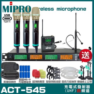 MIPRO ACT-545 支援Type-C充電式 四頻道UHF無線麥克風 手持/領夾/頭戴多型式可選 15