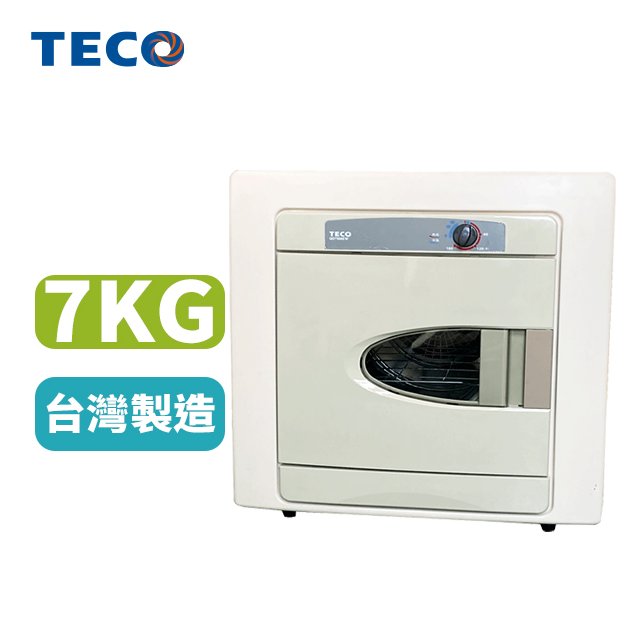 TECO東元 7公斤不銹鋼乾衣機【QD7566EW】原廠公司貨