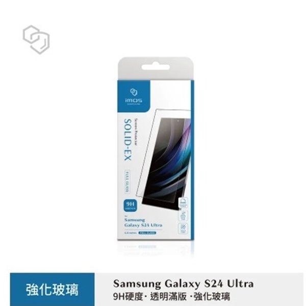【預購】螢幕保護貼 三星 SAMSUNG Galaxy S24 Ultra S24U 9H 強化玻璃螢幕保護貼 鋼化【容毅】