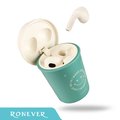 【RONEVER】咖啡杯無線藍牙耳機-綠(MOE331)