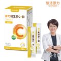 【悠活原力】原力維生素C+鋅粉包(30包/盒)