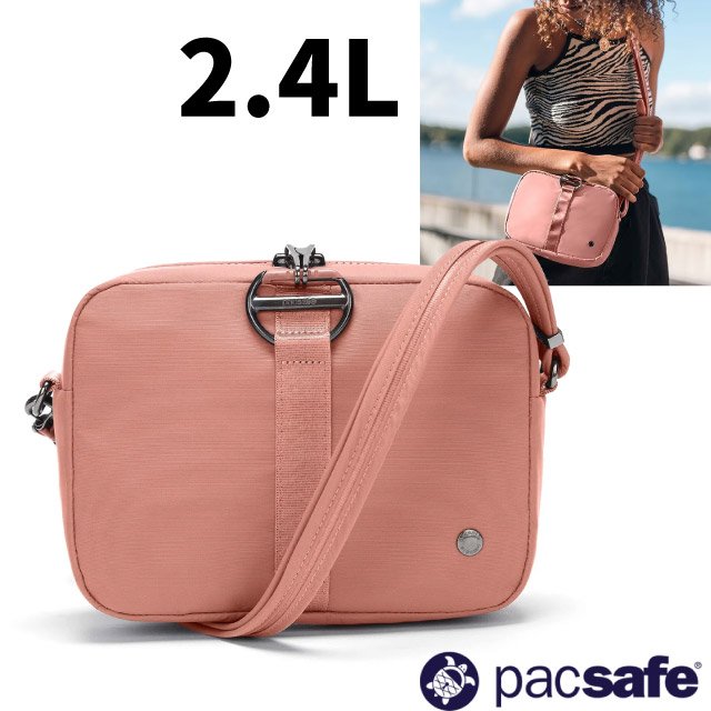 【Pacsafe】CX anti-theft square crossbody 防盜斜肩包2.4L.單肩側背包.RFID護照包/可收納7吋平板.防割裂鋼網/20436340 玫瑰粉