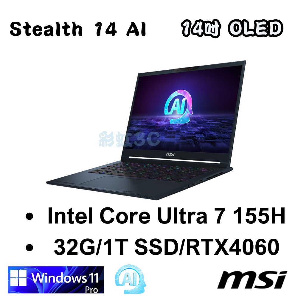 MSI微星 Stealth 14 AI Studio A1VFG-009TW 14吋輕薄電競筆電