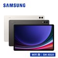 SAMSUNG Galaxy Tab S9+ SM-X810 12.4吋平板電腦 (12G/256GB)