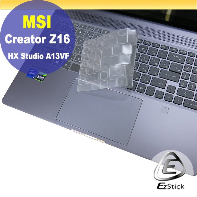 【Ezstick】MSI Creator Z16 HX Studio A13VF 奈米銀抗菌TPU 鍵盤保護膜 鍵盤膜
